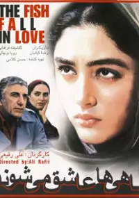 Plakat filmu Mahiha ashegh mishavand