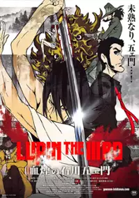 Plakat filmu Lupin the IIIrd: Chikemuri no Ishikawa Goemon