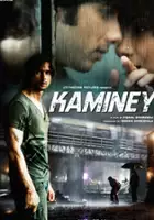 Kaminey