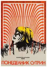 Plakat filmu Ponedelnik sutrin