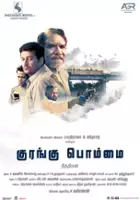 plakat filmu Kurangu Bommai