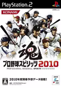 Plakat gry Pro Yakyuu Spirits 2010