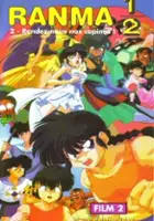 plakat filmu Ranma 1/2: Kessen Tōgenkyō! Hanayome o Torimodose!