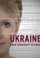 plakat filmu Ukraina: Demokracja czy chaos?
