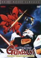 plakat filmu Mobile Suit Gundam: Odwet Chara