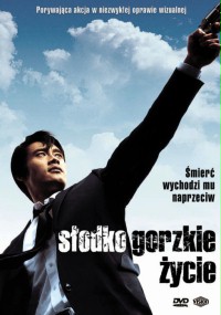 Słodko-gorzkie życie (2005) plakat