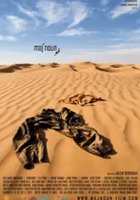 Plakat filmu Maj'noun