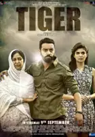 Yograj Singh / Tiger