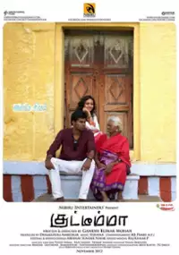 Plakat filmu Kuttimaa