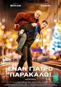 Plakat filmu Czy jest tu lekarz?