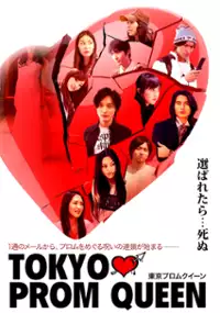 Plakat serialu Tokyo Prom Queen