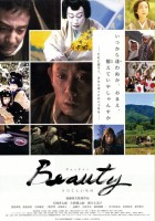 plakat filmu Beauty utsukushimono