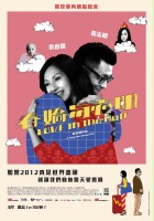 plakat filmu Chun Giu Yu Chi Ming