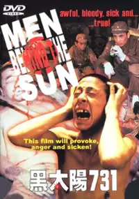 Plakat filmu Oddział 731