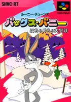 Justin Siller / Bugs Bunny: Rabbit Rampage