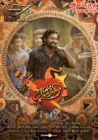 Jangiri Madhumitha / Attakathi