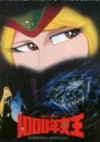 Plakat filmu Sen-nen Joō