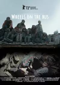 Plakat filmu Żelazne kółka