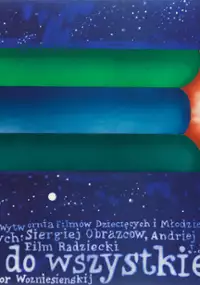 Plakat filmu Zdolny do wszystkiego