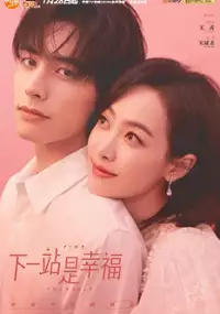 Plakat serialu Xia Yi Zhan Shi Xing Fu