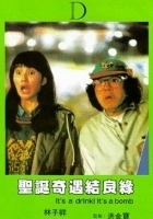 plakat filmu Sheng dan qi yu jie liang yuan