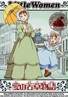 plakat filmu Wesoła Rodzinka - Małe Kobietki
