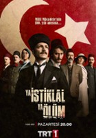 plakat serialu Ya İstiklal Ya Ölüm