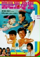plakat filmu Kai xin gui zhuang gui