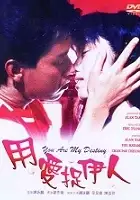 plakat filmu Yong ai zhuo yi ren