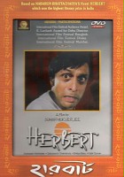 plakat filmu Herbert