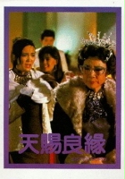 plakat filmu Tian ci liang yuan