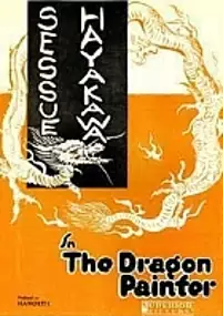 Plakat filmu The Dragon Painter
