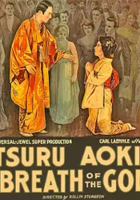 Plakat filmu The Breath of the Gods