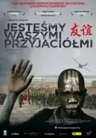 plakat filmu Jesteśmy waszymi przyjaciółmi