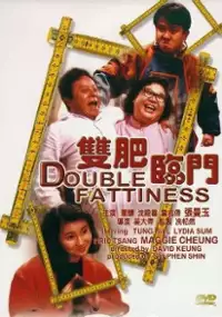 Plakat filmu Shuang Fei Lin Men