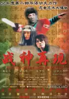 Hisako Shirata / Chung gik yan je