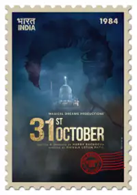 Plakat filmu 31st October