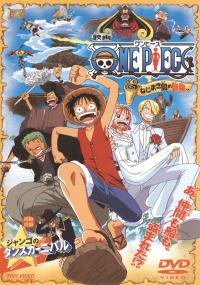 One Piece: Nejimaki Shima no Bouken
