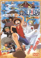 plakat filmu One Piece: Clockwork Island Adventure