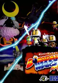Plakat gry Bomberman Wars