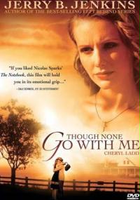 P&oacute;jdę twoim śladem