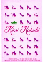 plakat filmu Kimi Kabuki