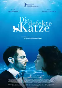 Plakat filmu Dysfunkcyjny kot