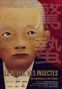 Plakat filmu Przebudzenie owadów