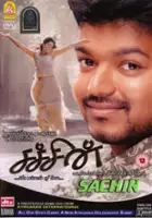 plakat filmu Sachein
