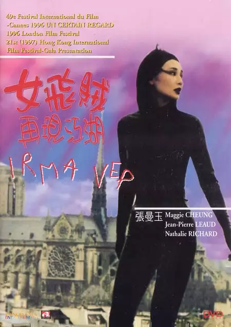 plakat filmu Irma Vep