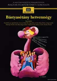 Plakat filmu Bástyasétány hetvennégy