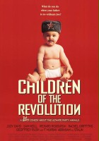 plakat filmu Dzieci rewolucji