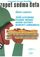 Fran&ccedil;ois Germain / Siódma kompania w świetle księżyca