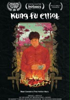plakat filmu Kung Fu Elliot